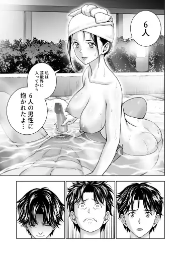 Haru Kurabe 5 Fhentai - Page 49