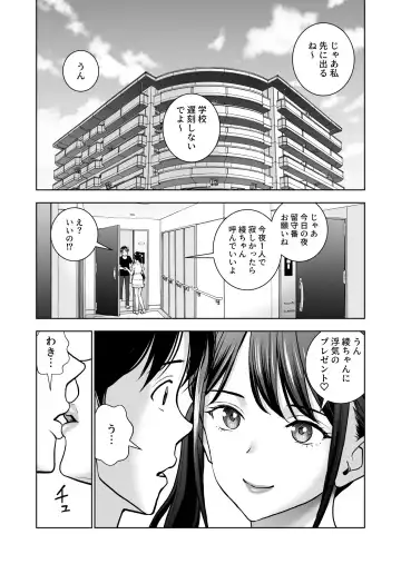 Haru Kurabe 5 Fhentai - Page 83