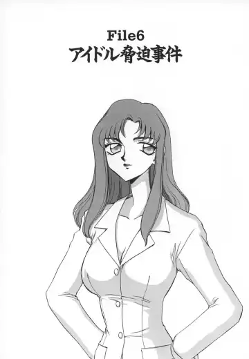 [Taira Hajime] Change! 1 Fhentai - Page 115