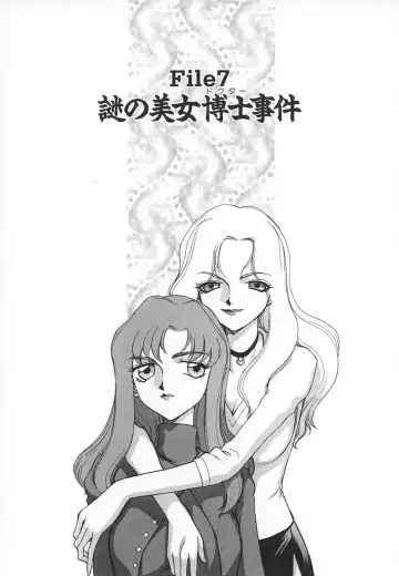 [Taira Hajime] Change! 1 Fhentai - Page 135