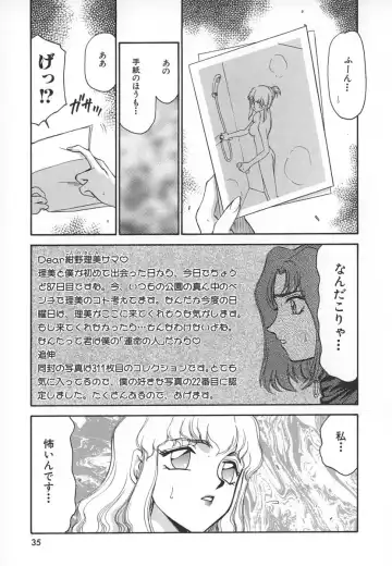 [Taira Hajime] Change! 1 Fhentai - Page 35