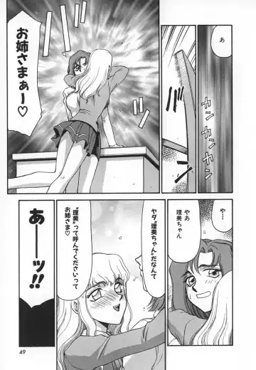 [Taira Hajime] Change! 1 Fhentai - Page 49