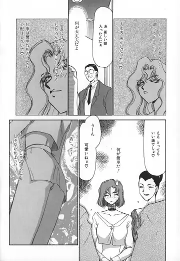 [Taira Hajime] Change! 1 Fhentai - Page 56