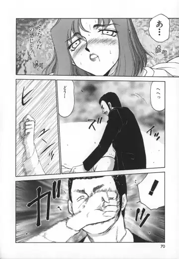 [Taira Hajime] Change! 1 Fhentai - Page 70