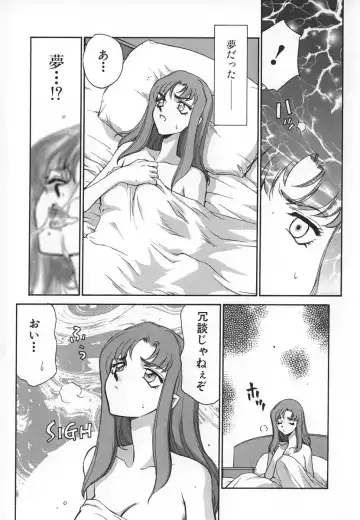 [Taira Hajime] Change! 1 Fhentai - Page 77