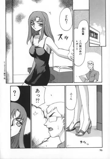 [Taira Hajime] Change! 1 Fhentai - Page 96