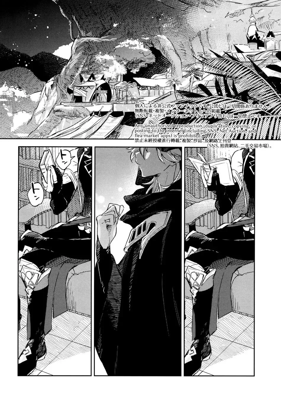 [Meco] Senya Hatsuya | A Thousand and One Nights Fhentai - Page 3