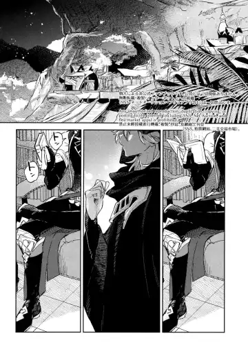 [Meco] Senya Hatsuya | A Thousand and One Nights Fhentai - Page 3