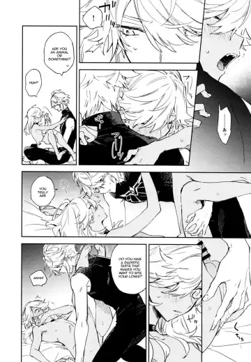 [Meco] Senya Hatsuya | A Thousand and One Nights Fhentai - Page 7