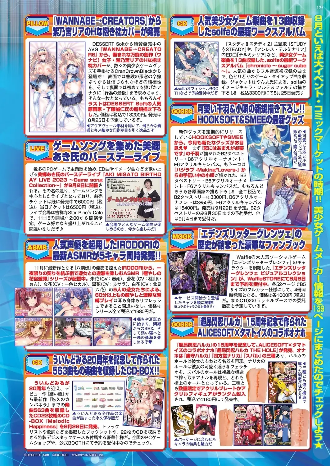 [Taki Minashika] BugBug 2023-09 Fhentai - Page 123