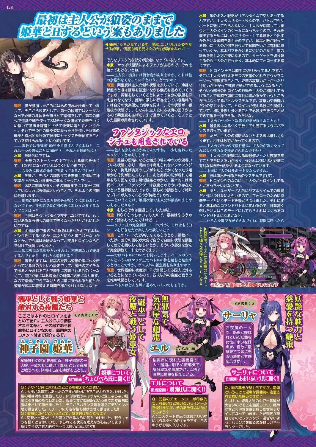 [Taki Minashika] BugBug 2023-09 Fhentai - Page 126