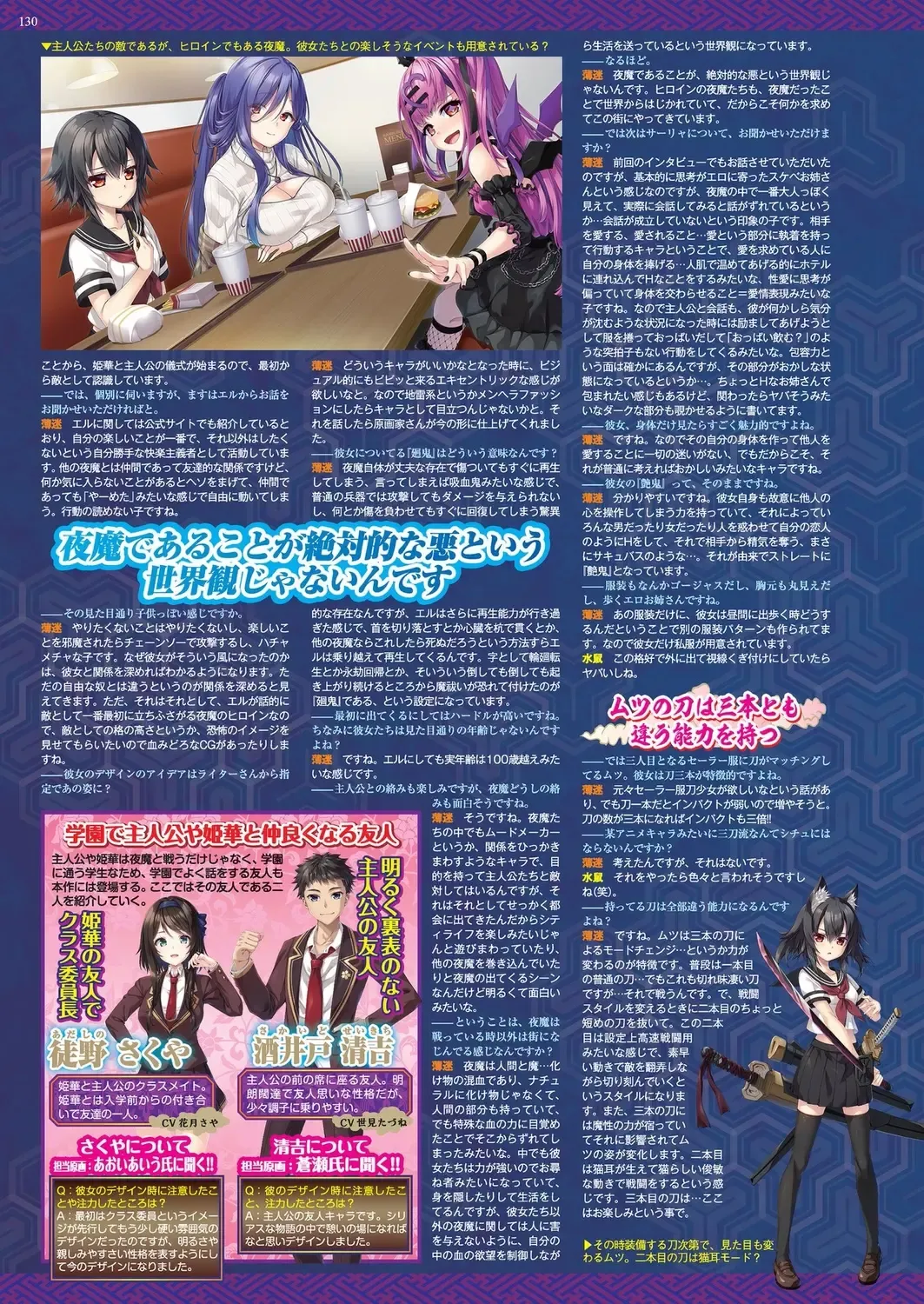 [Taki Minashika] BugBug 2023-09 Fhentai - Page 128