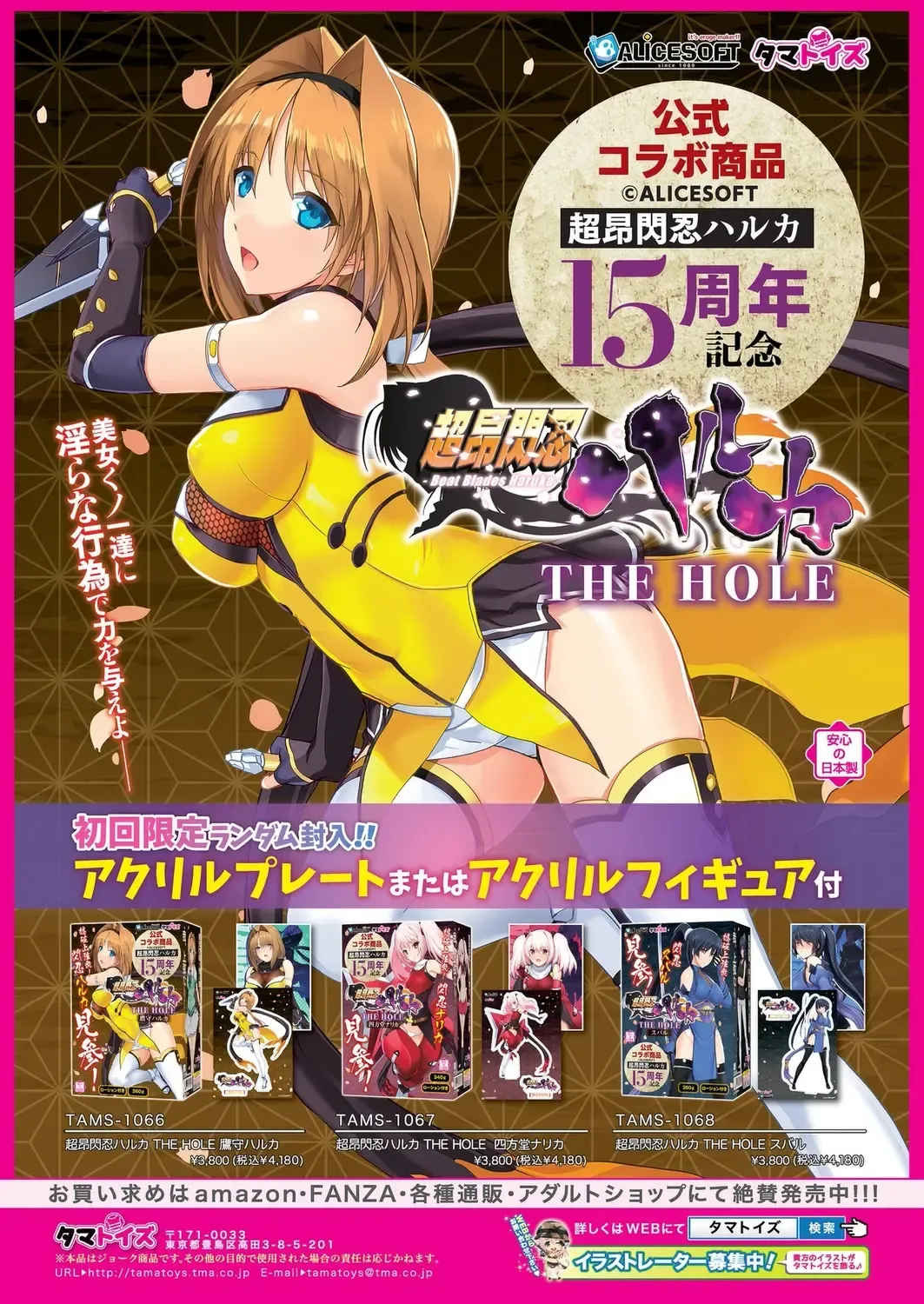 [Taki Minashika] BugBug 2023-09 Fhentai - Page 130