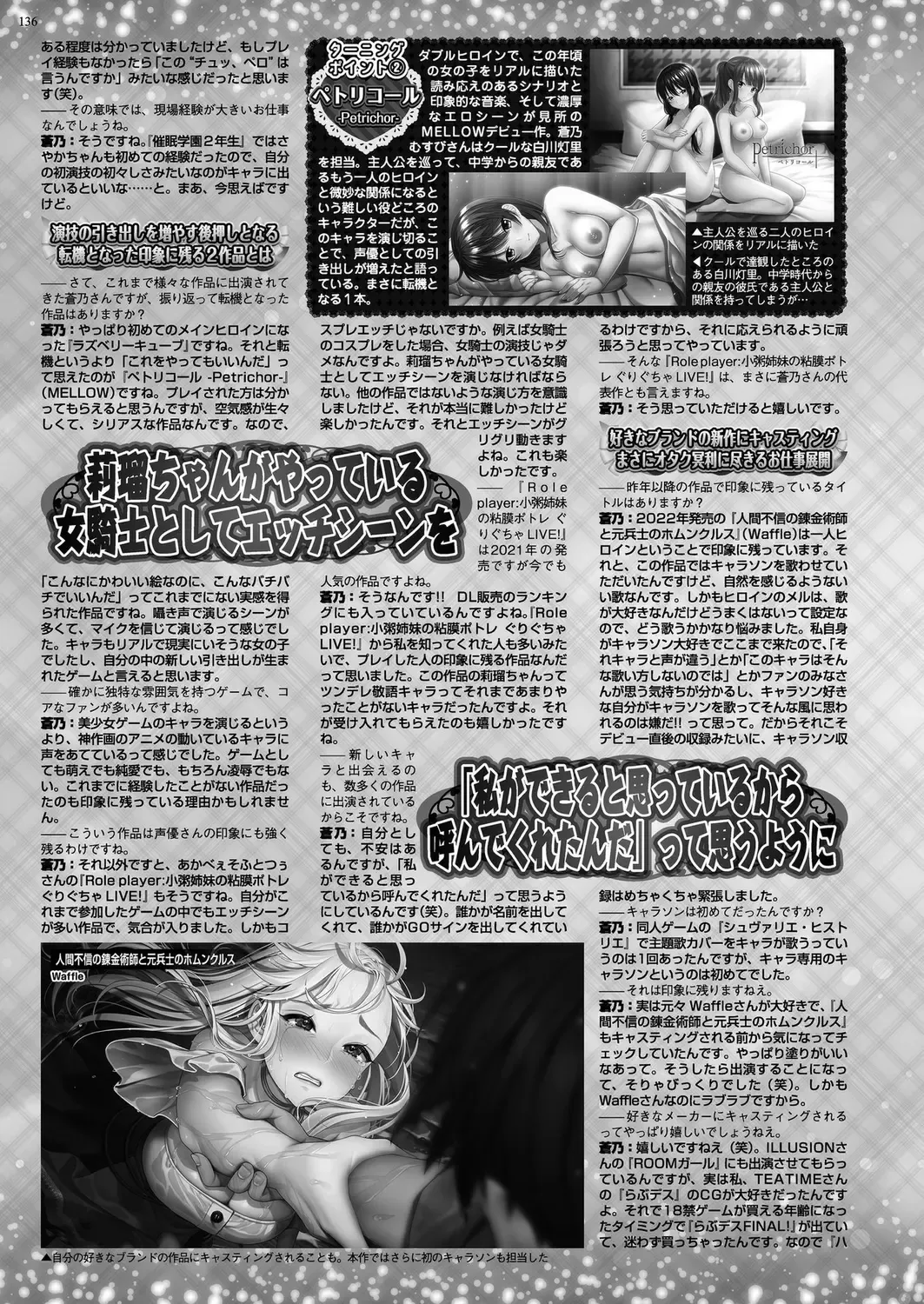 [Taki Minashika] BugBug 2023-09 Fhentai - Page 134