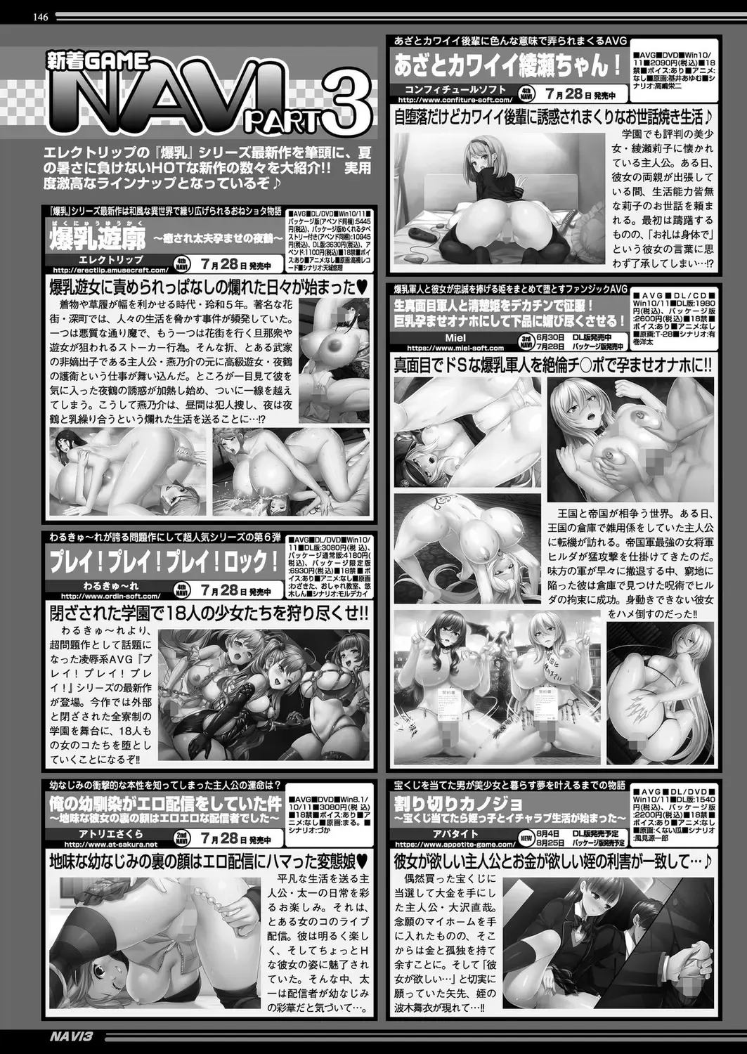 [Taki Minashika] BugBug 2023-09 Fhentai - Page 144