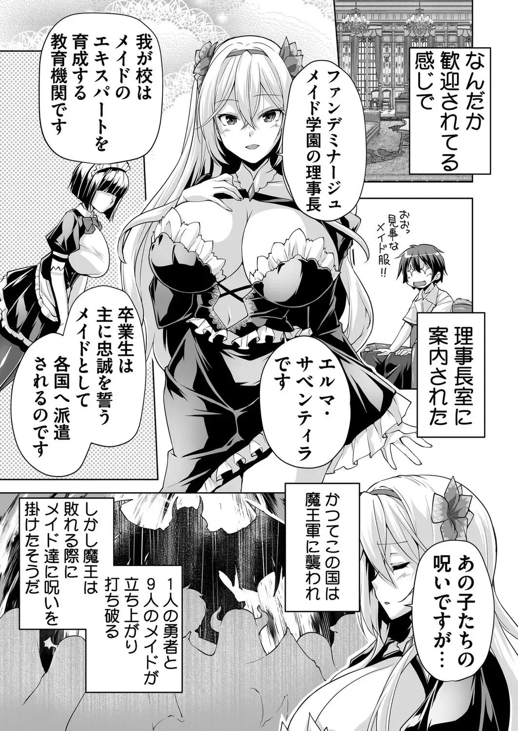 [Taki Minashika] BugBug 2023-09 Fhentai - Page 177