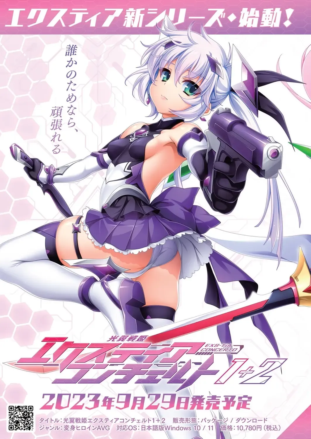 [Taki Minashika] BugBug 2023-09 Fhentai - Page 2