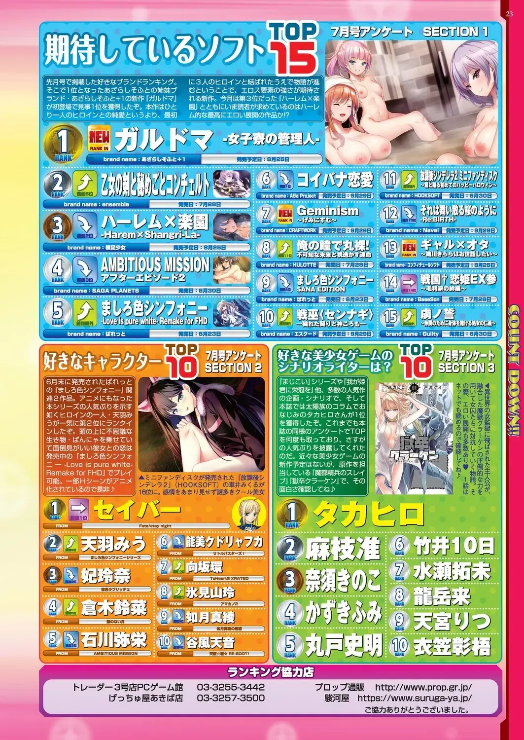 [Taki Minashika] BugBug 2023-09 Fhentai - Page 21