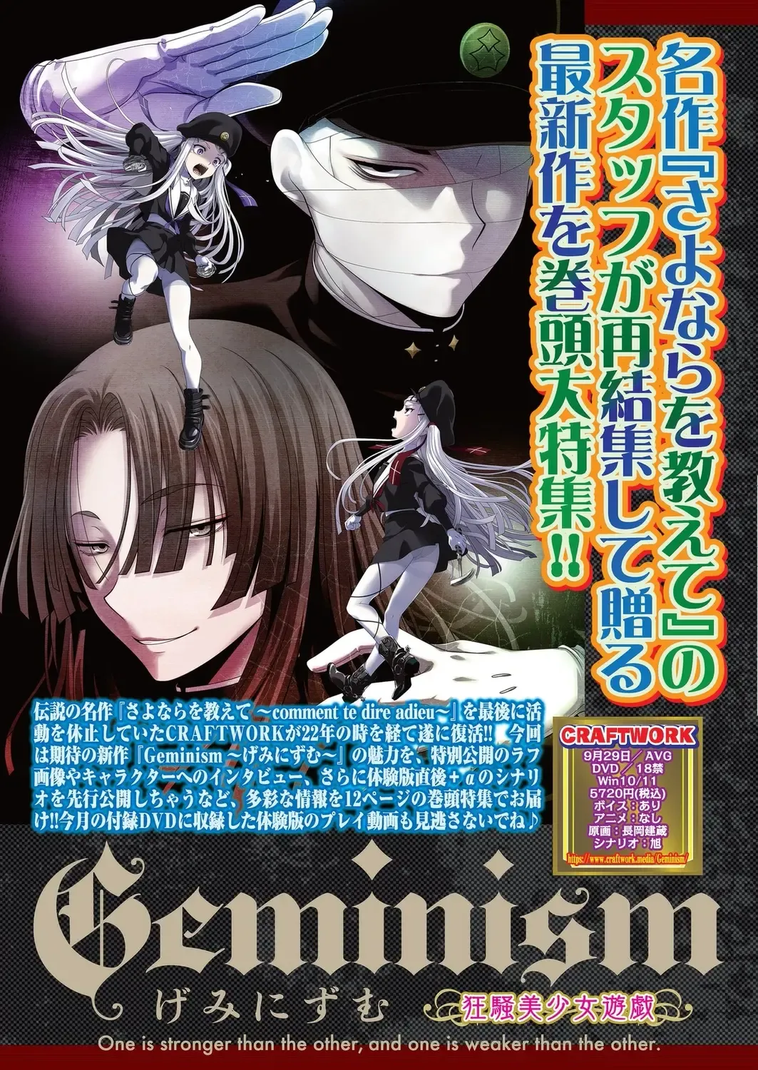 [Taki Minashika] BugBug 2023-09 Fhentai - Page 22