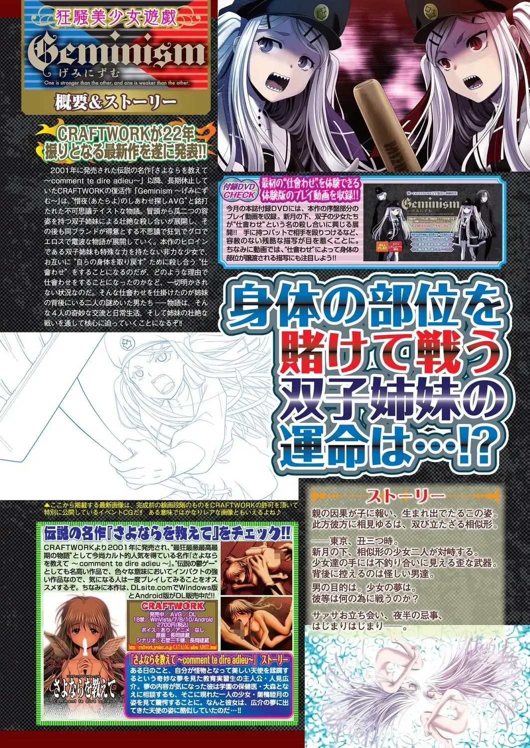 [Taki Minashika] BugBug 2023-09 Fhentai - Page 23