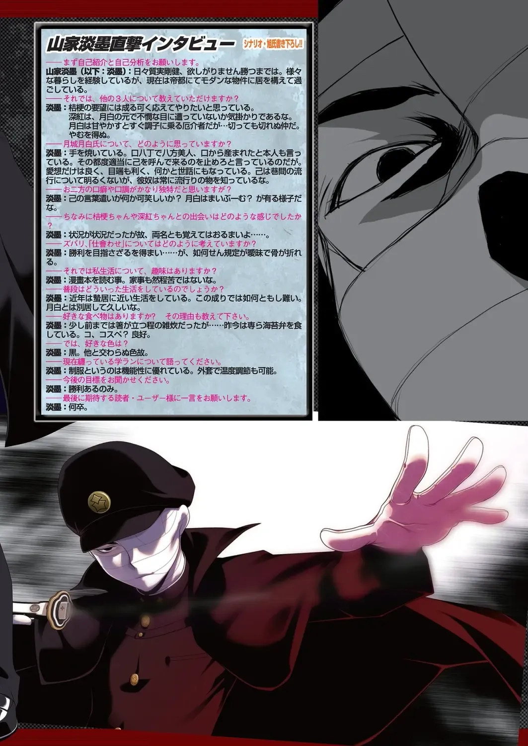 [Taki Minashika] BugBug 2023-09 Fhentai - Page 25