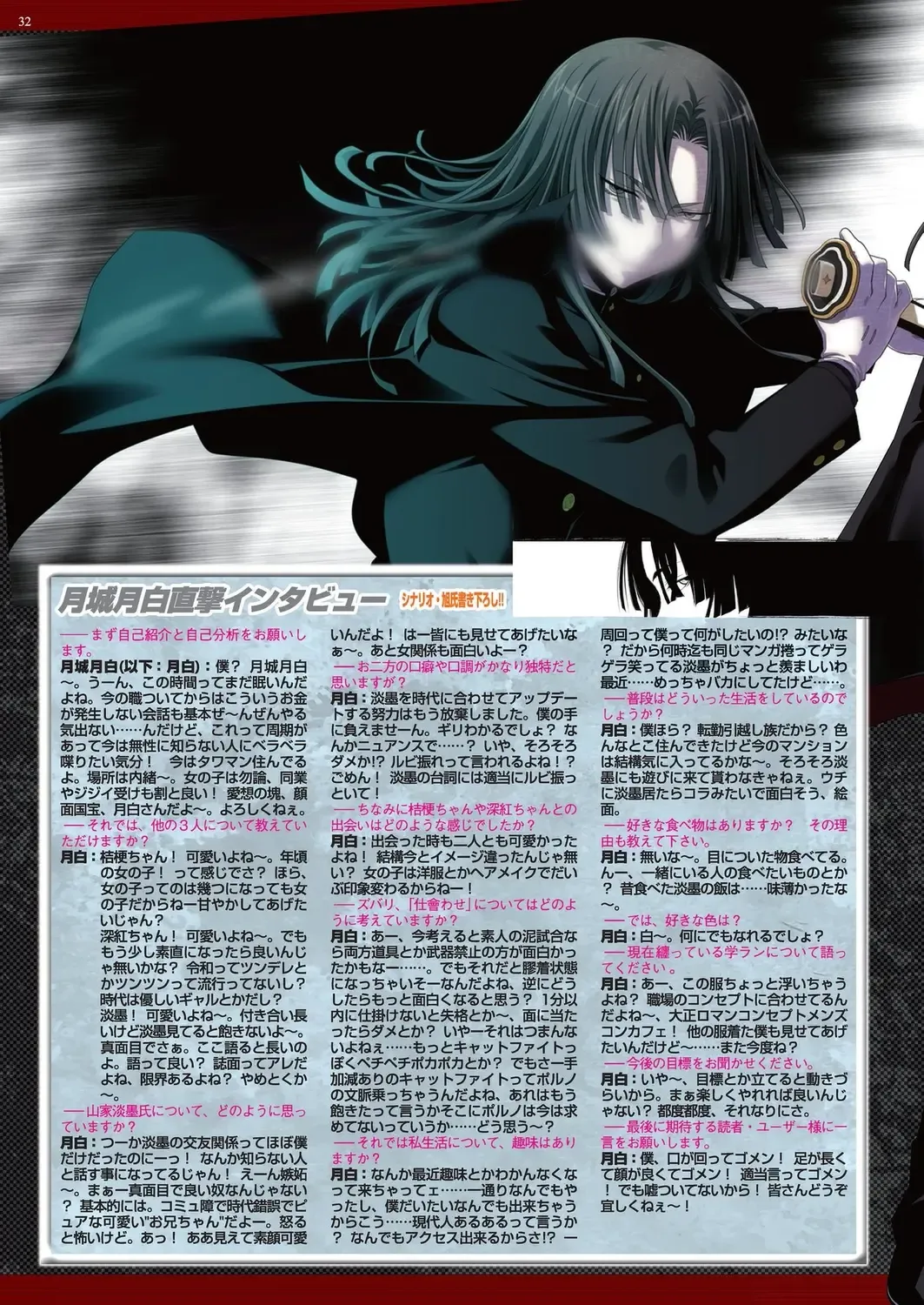 [Taki Minashika] BugBug 2023-09 Fhentai - Page 30