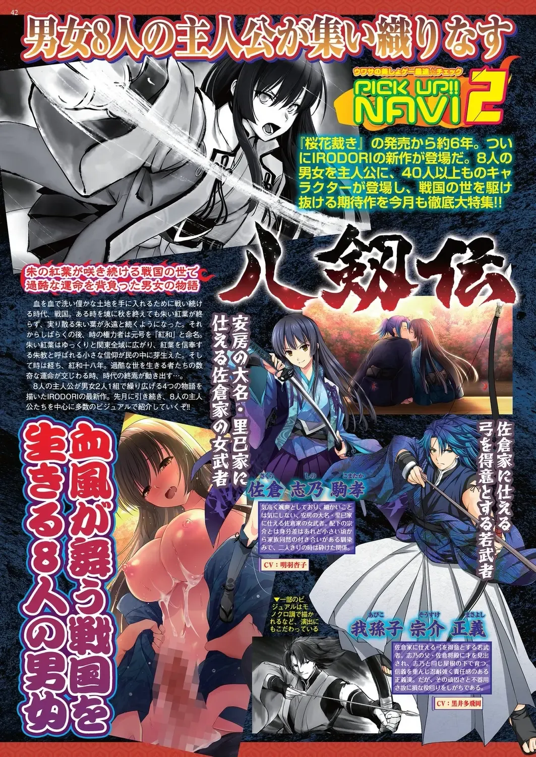 [Taki Minashika] BugBug 2023-09 Fhentai - Page 40