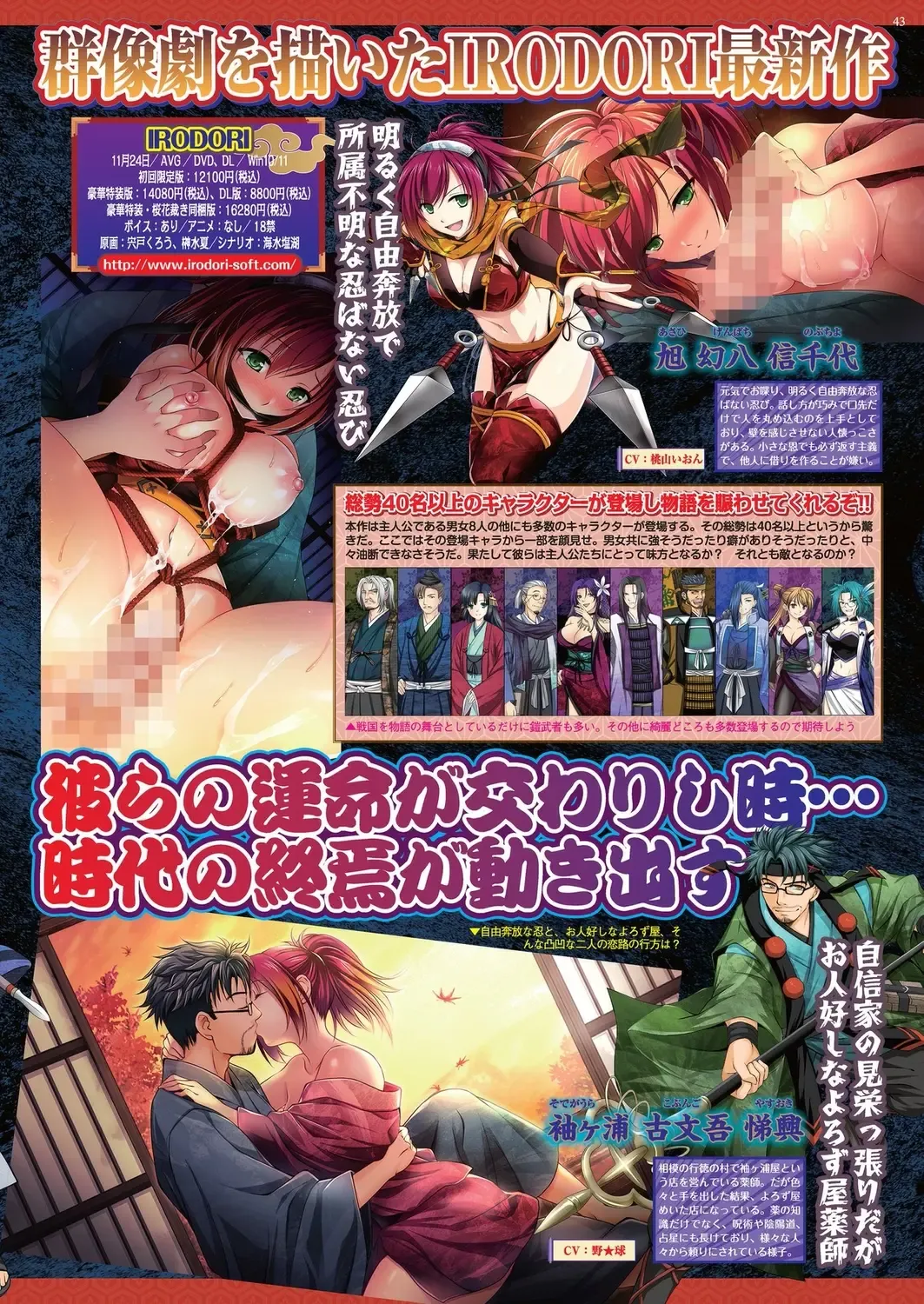 [Taki Minashika] BugBug 2023-09 Fhentai - Page 41