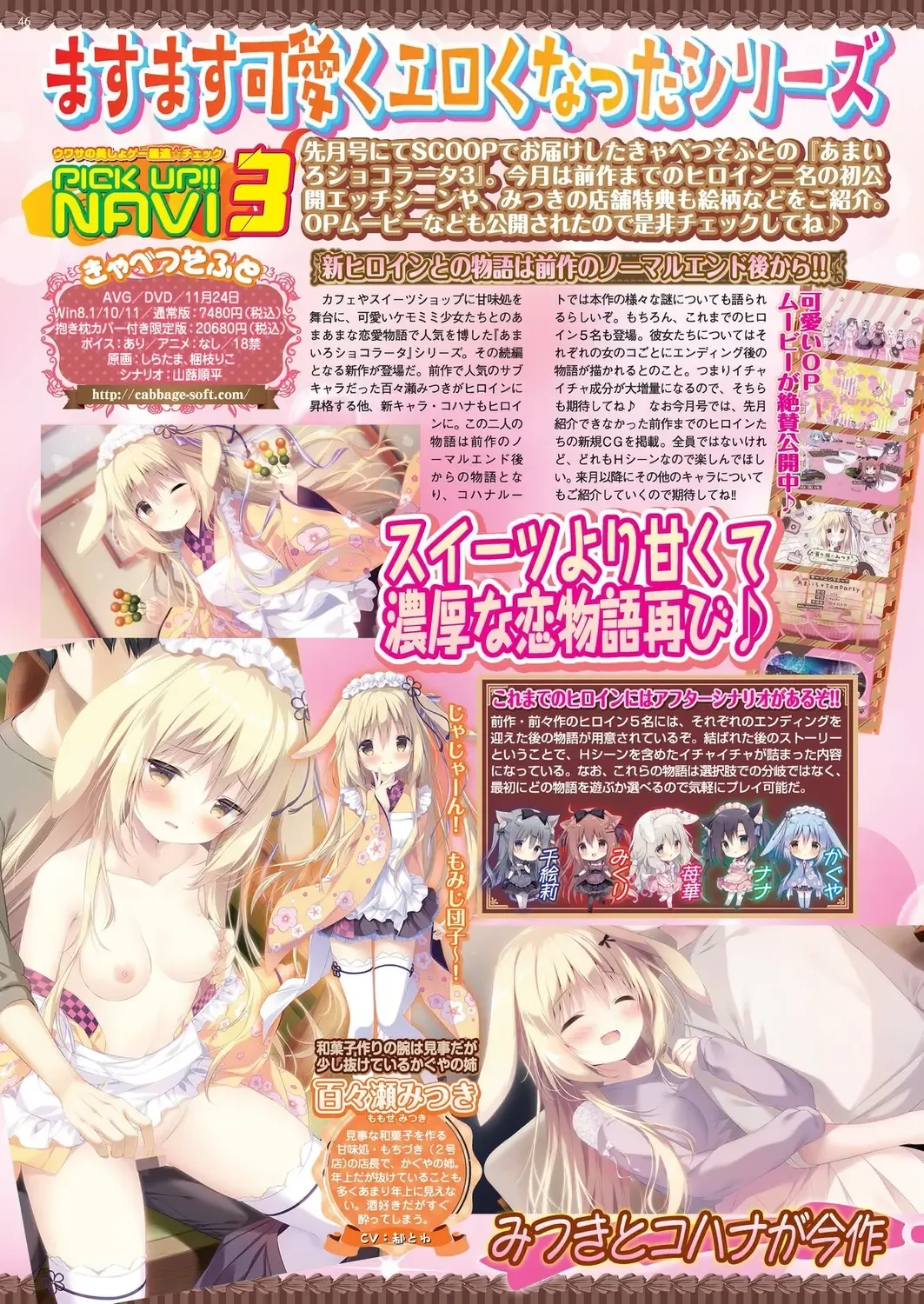 [Taki Minashika] BugBug 2023-09 Fhentai - Page 44