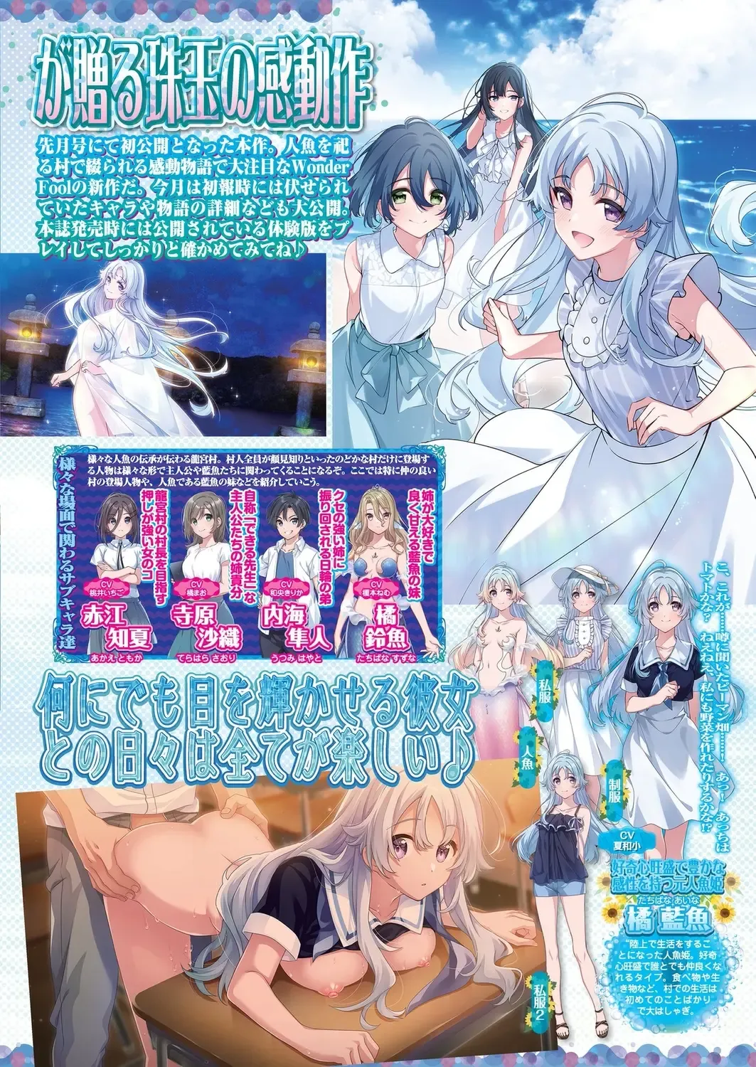 [Taki Minashika] BugBug 2023-09 Fhentai - Page 49