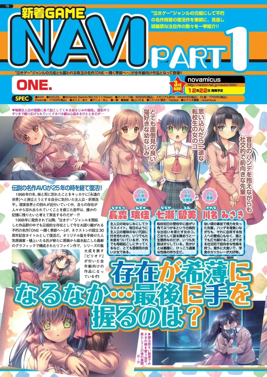 [Taki Minashika] BugBug 2023-09 Fhentai - Page 68