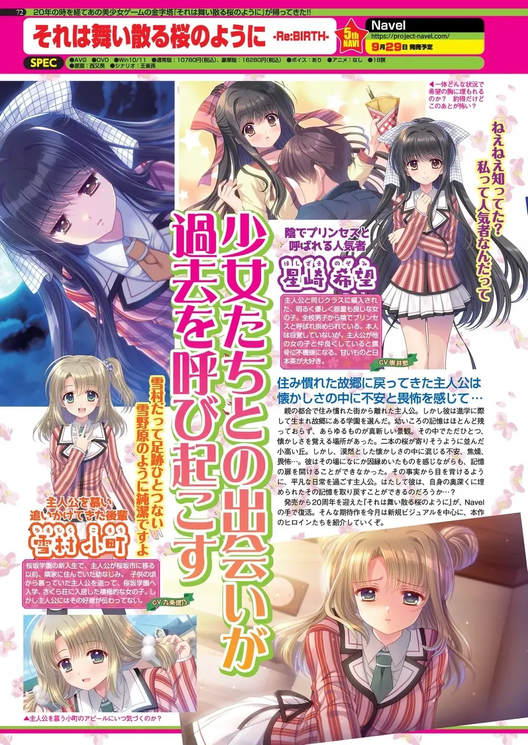 [Taki Minashika] BugBug 2023-09 Fhentai - Page 70