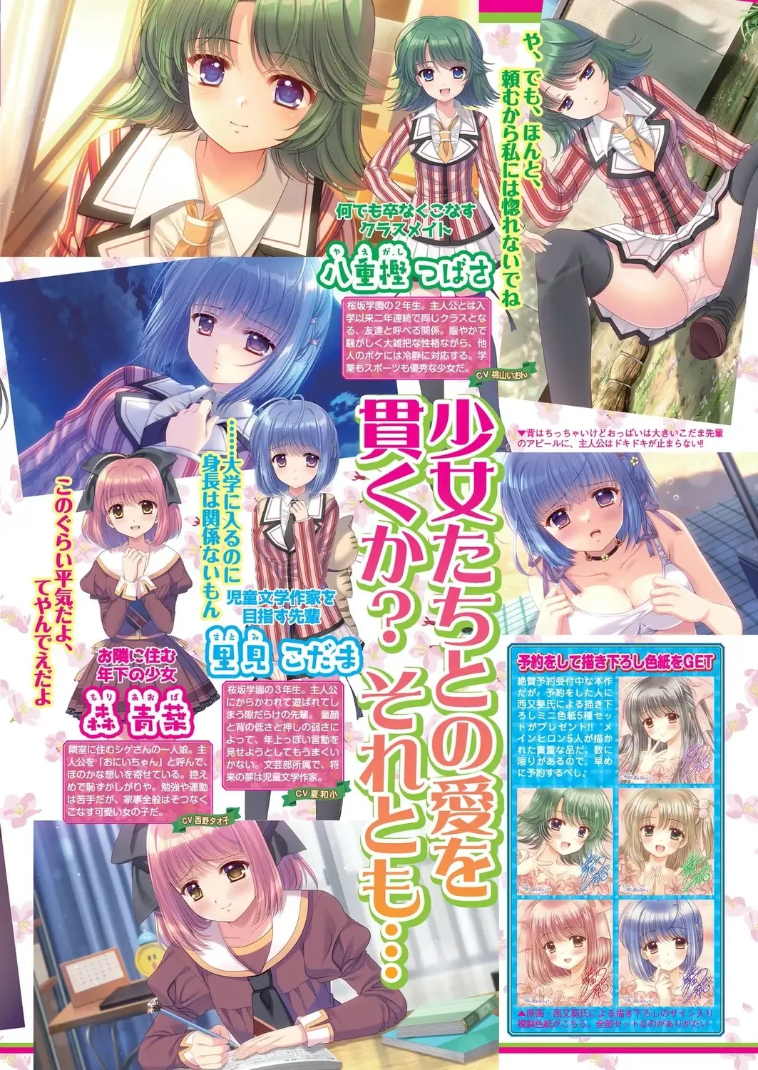 [Taki Minashika] BugBug 2023-09 Fhentai - Page 71