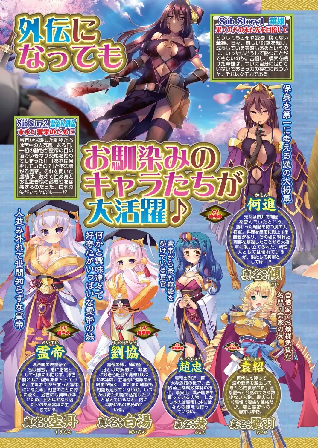 [Taki Minashika] BugBug 2023-09 Fhentai - Page 8