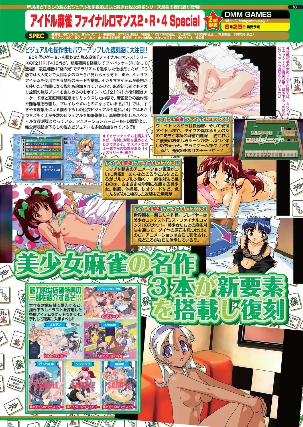 [Taki Minashika] BugBug 2023-09 Fhentai - Page 81