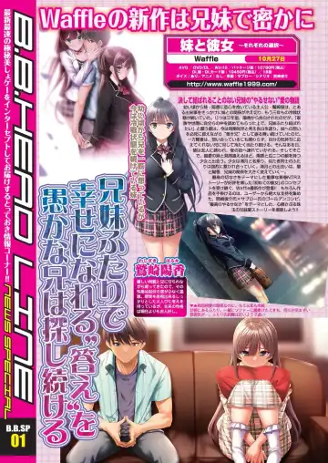 [Taki Minashika] BugBug 2023-09 Fhentai - Page 10