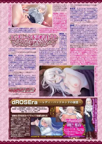 [Taki Minashika] BugBug 2023-09 Fhentai - Page 113