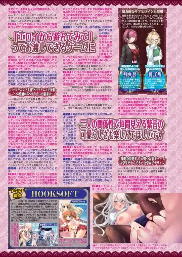 [Taki Minashika] BugBug 2023-09 Fhentai - Page 114