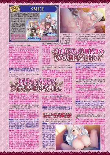 [Taki Minashika] BugBug 2023-09 Fhentai - Page 115