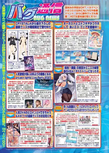 [Taki Minashika] BugBug 2023-09 Fhentai - Page 122