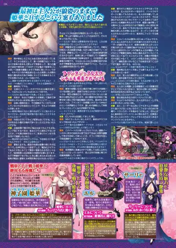 [Taki Minashika] BugBug 2023-09 Fhentai - Page 126