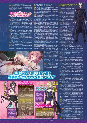 [Taki Minashika] BugBug 2023-09 Fhentai - Page 127