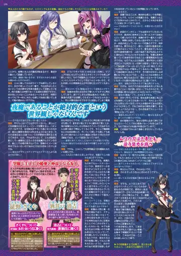 [Taki Minashika] BugBug 2023-09 Fhentai - Page 128