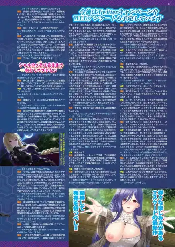 [Taki Minashika] BugBug 2023-09 Fhentai - Page 129