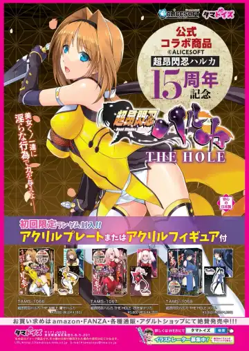 [Taki Minashika] BugBug 2023-09 Fhentai - Page 130