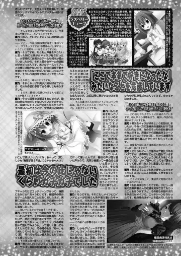 [Taki Minashika] BugBug 2023-09 Fhentai - Page 133