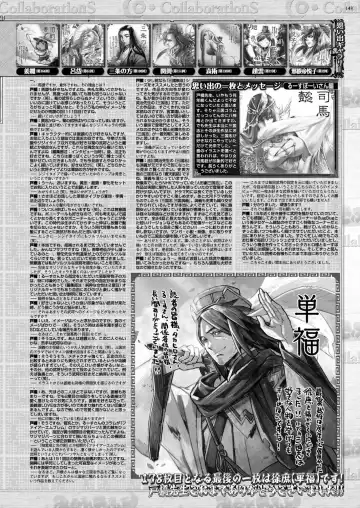 [Taki Minashika] BugBug 2023-09 Fhentai - Page 141