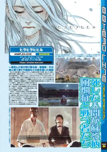 [Taki Minashika] BugBug 2023-09 Fhentai - Page 15