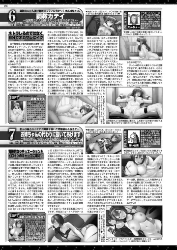 [Taki Minashika] BugBug 2023-09 Fhentai - Page 156