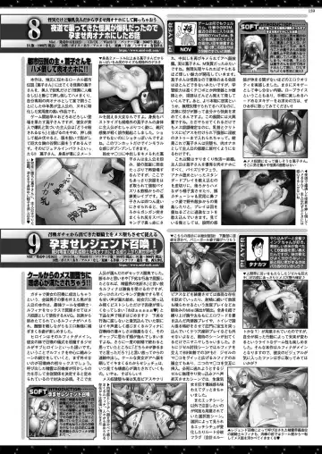 [Taki Minashika] BugBug 2023-09 Fhentai - Page 157